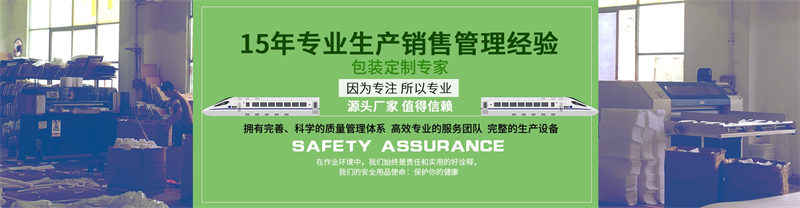 充氣袋，為包裝增添柔軟保障！