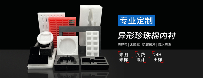 氣泡膜批發(fā)市場(chǎng)分析：如何找到高性價(jià)比供應(yīng)商？