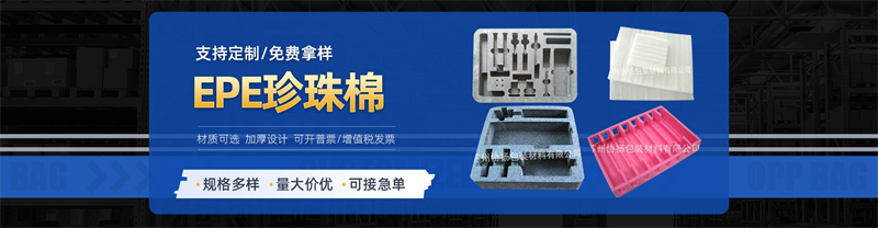 未來包裝黑科技：自修復材料、智能緩沖、納米涂層是否會顛覆行業(yè)？