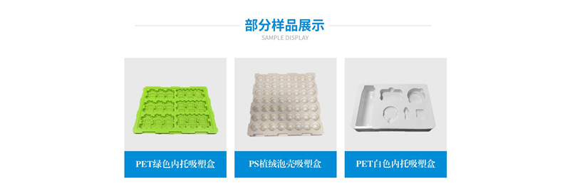 吸塑托盤的承重測試：不同材質的極限負載對比