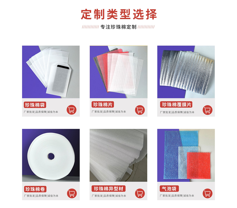 吸塑托盤的回收技術：如何實現(xiàn)綠色循環(huán)經(jīng)濟？