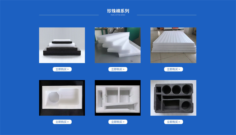 氣墊膜的隔音效果：是否適合建筑行業(yè)使用？