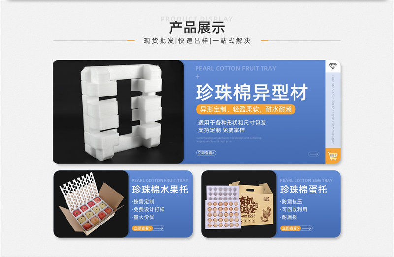 氣泡膜在家具包裝中的應(yīng)用：如何防止刮擦損傷？